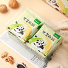 添加了核桃黑小麦的高钙黑芝麻饼 126g*3盒 商品缩略图3