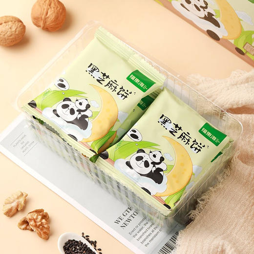 添加了核桃黑小麦的高钙黑芝麻饼 126g*3盒 商品图3