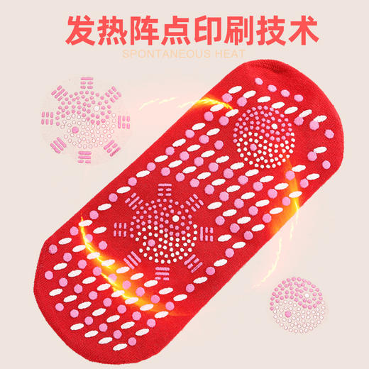 【舒适弹力袜子5双】舒适弹力耐穿密集点阵发热  商品图3