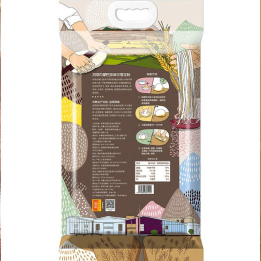 中粮初萃雪花粉5kg 商品图1