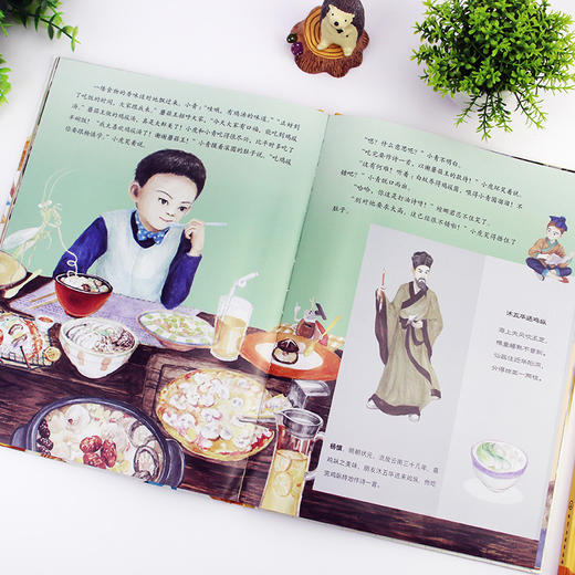 蘑菇的故事 商品图8