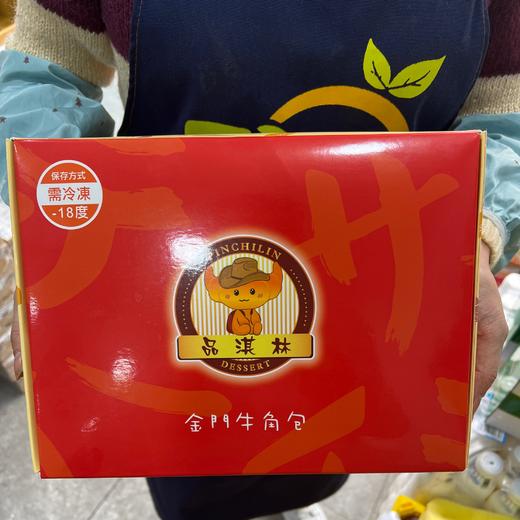 金门牛角包-综合口味 商品图2