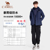 骆驼羽绒服冲锋衣男女三合一可拆卸滑雪服秋冬旅游外套A9W118126_A9W218127 商品缩略图2
