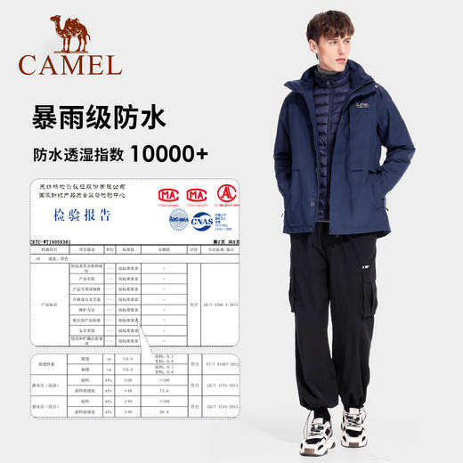 骆驼羽绒服冲锋衣男女三合一可拆卸滑雪服秋冬旅游外套A9W118126_A9W218127 商品图2