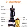 自然法则多功能食物调理破壁机ProMP3 商品缩略图4