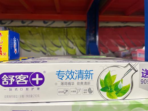 舒客专效薄荷香型 商品图0