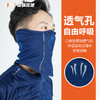 【秋冬必备】SFS耐克正品秋冬季保暖足球训练面罩防风运动围脖 DC9165-455-010 商品缩略图3