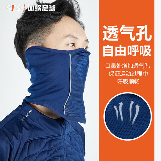 【秋冬必备】SFS耐克正品秋冬季保暖足球训练面罩防风运动围脖 DC9165-455-010 商品图3