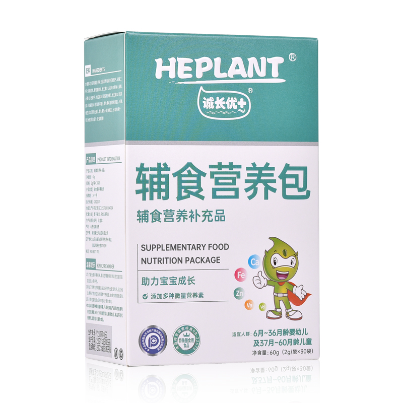 【Heplant多维辅食营养包】改善营养不良 复合多种b族维生素 钙铁锌 AD
