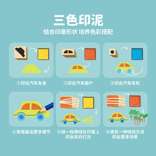 德国avenir创意木制印章 商品图3