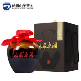 [白酒]山庄老酒纯粮食浓香型高度白酒52度 原酒5斤2500ml 宴会送礼商务