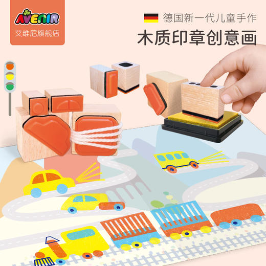 德国avenir创意木制印章 商品图0
