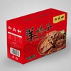 西鼎和羊蝎子火锅1000g/盒  麻辣味/原味 商品缩略图3