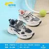 福得隆新款二棉运动鞋9316-1   33-38码 商品缩略图0