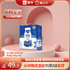 纯甄蓝莓果粒风味酸奶康美笑脸包200g×10包 商品缩略图0