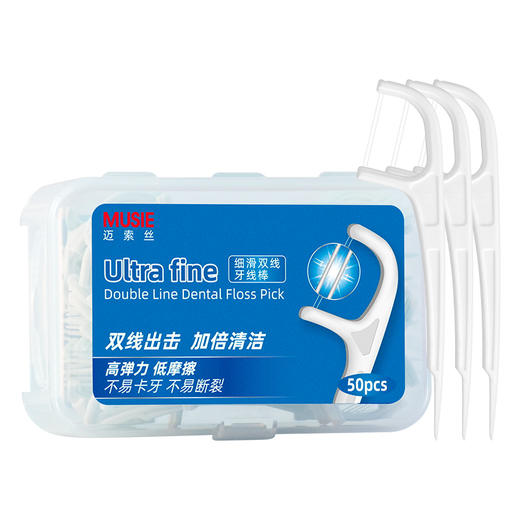 迈索丝双线牙线棒 商品图5