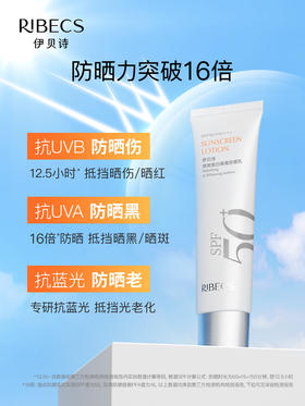 谁说秋冬不用防晒？