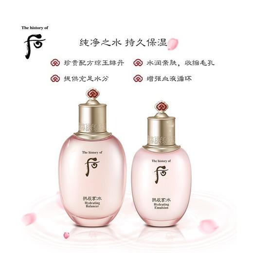 后.拱辰享水沄系列礼盒 商品图4