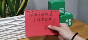 在努力的前提下，顺其自然！