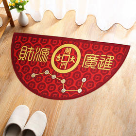 【灵机吉品】铜钱七星财富纳福地垫，