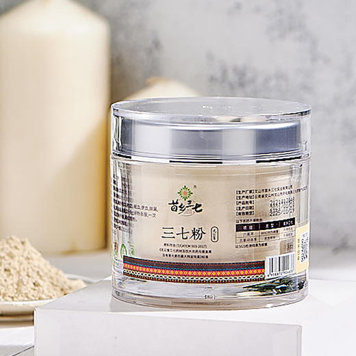 苗乡无公害三七粉88g云南文山正品三七头超细极细粉田七 商品图2
