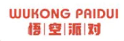 白央测试测试室 商品图0