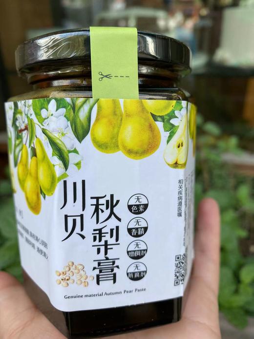 秋梨膏 商品图0