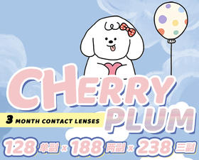 cherryplum 季抛合集 【128/副 188/两副 238/三副】