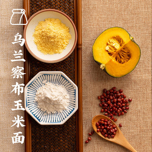 【供货】西贝  红豆玉米窝头（8个）*3盒/小米发糕*3盒 商品图3