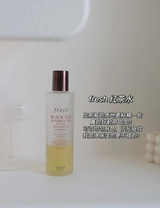 抗敏提亮赶走暗沉！fresh馥蕾诗红茶酵母酵萃精华水20ML 商品图6