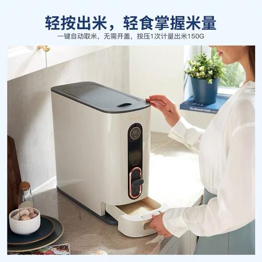【50代金券】Morphy Richards/摩飞 家用防虫防潮米桶MR2090 [福利品] 商品图1