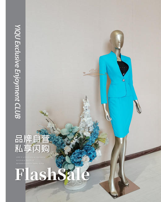 【特惠】YIQU |“白领”半节裙（艳兰） 商品图0