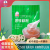 秦老太 原味藕粉630g 早餐即食藕粉 商品缩略图7