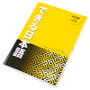【中商原版】你好日语 初中级教材 日本留学语言学校教材 日文原版 できる日本語 初中級 本冊 できる日本語教材開発プロジェクト 商品缩略图2