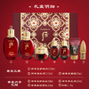 后.津率享红华凝香系列礼盒七件套 商品缩略图1
