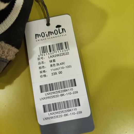  moimoln小云朵婴儿布鞋可爱男女宝四季棉布鞋LNX2WZ2E22 商品图5