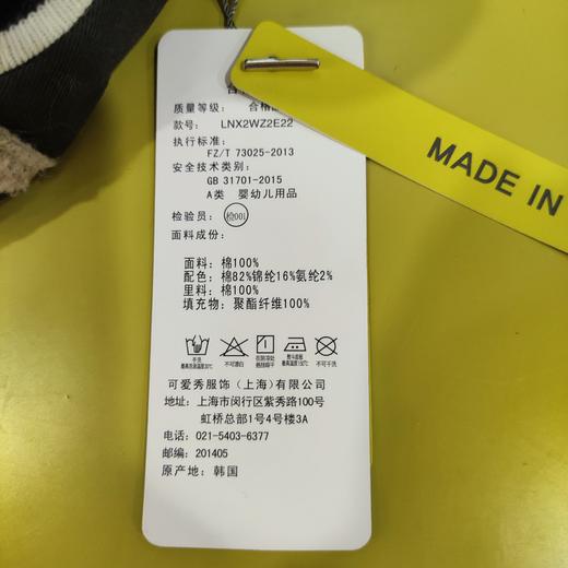  moimoln小云朵婴儿布鞋可爱男女宝四季棉布鞋LNX2WZ2E22 商品图6