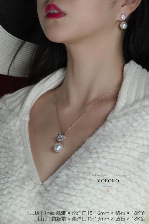 Rhea蕊雅 | 华丽项链 商品图3