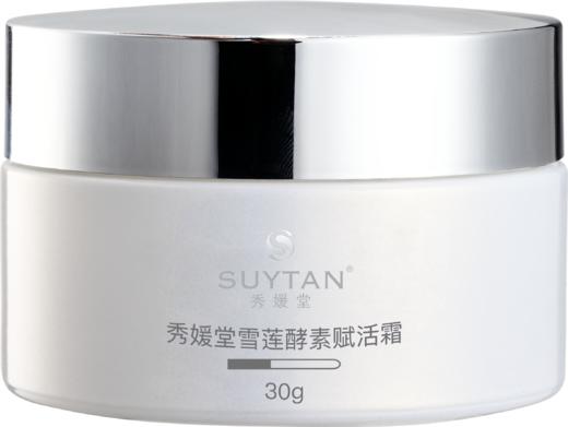 秀媛堂雪莲酵素赋活霜30g 商品图2