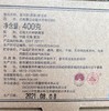 澜沧古茶2022年0085小砖普洱茶熟茶饼茶100g/砖*5 商品缩略图4
