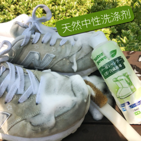 种草｜日本进口皮革清洗剂，麂皮翻皮de皮衣包包手套皮靴，焕新不伤手