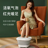 【把脚泡在温泉里！恒温足浴盆】红光暖足，泡走疲惫，如泉水拍打足部，一键启动长辈不烦！可折叠泡脚桶，家用电动按摩加热泡脚盆洗脚盆 商品缩略图0