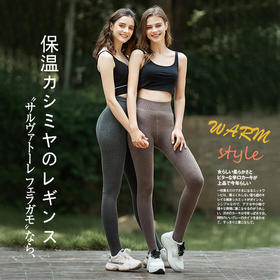 X.D.SALLY超聚热羊脂绒提臀打底裤，冬天保暖又性感