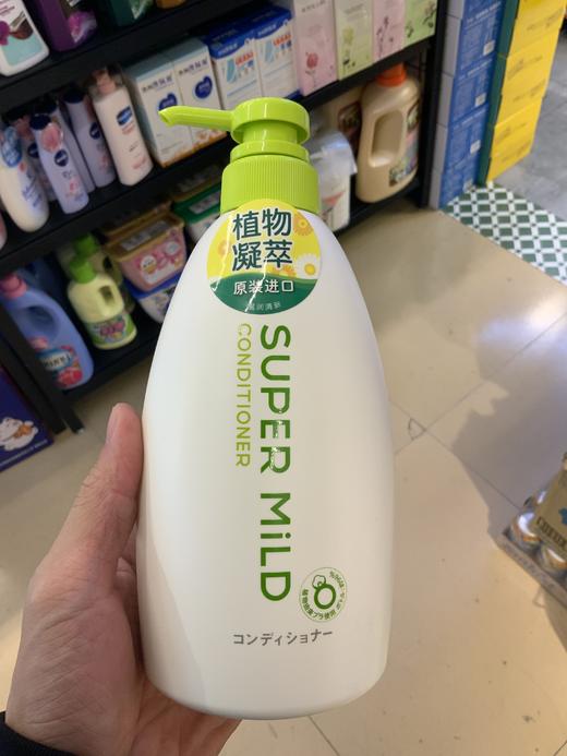 资生堂惠润护发素（绿色）600ml 商品图0