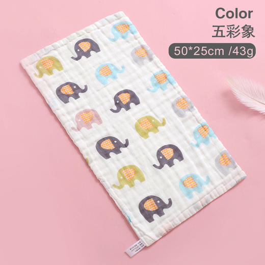 【A类婴幼儿专用】六层高密儿童毛巾纯棉方巾婴幼儿全棉小毛巾宝宝洗脸巾手巾喂奶巾 商品图13