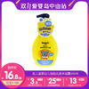 双11-花儿滋婴幼儿泡泡洗发沐浴露500ml 商品缩略图0