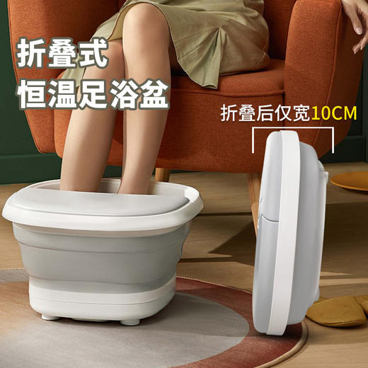 【把脚泡在温泉里！恒温足浴盆】红光暖足，泡走疲惫，如泉水拍打足部，一键启动长辈不烦！可折叠泡脚桶，家用电动按摩加热泡脚盆洗脚盆 商品图1