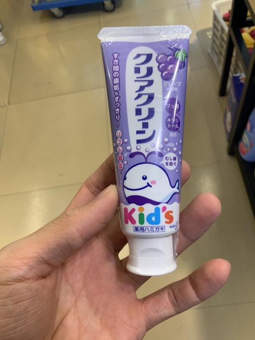 日本花王儿童牙膏（葡萄） 商品图0