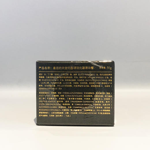 左巽琥珀光蕴精华霜50g 商品图4