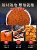 尼罗非烧烤大师 100g/袋 商品缩略图1